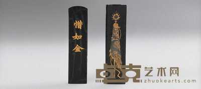 清 “惜如金”、宝伞纹墨（二件） 长7.9cm